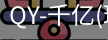球友会·vip